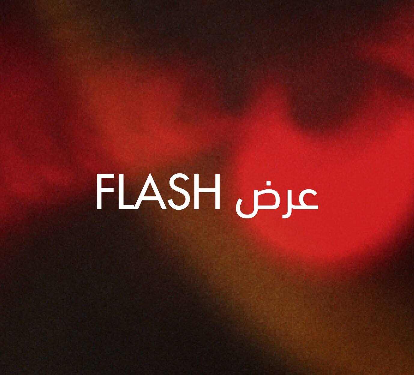 خصم إضافي حتى 50% 