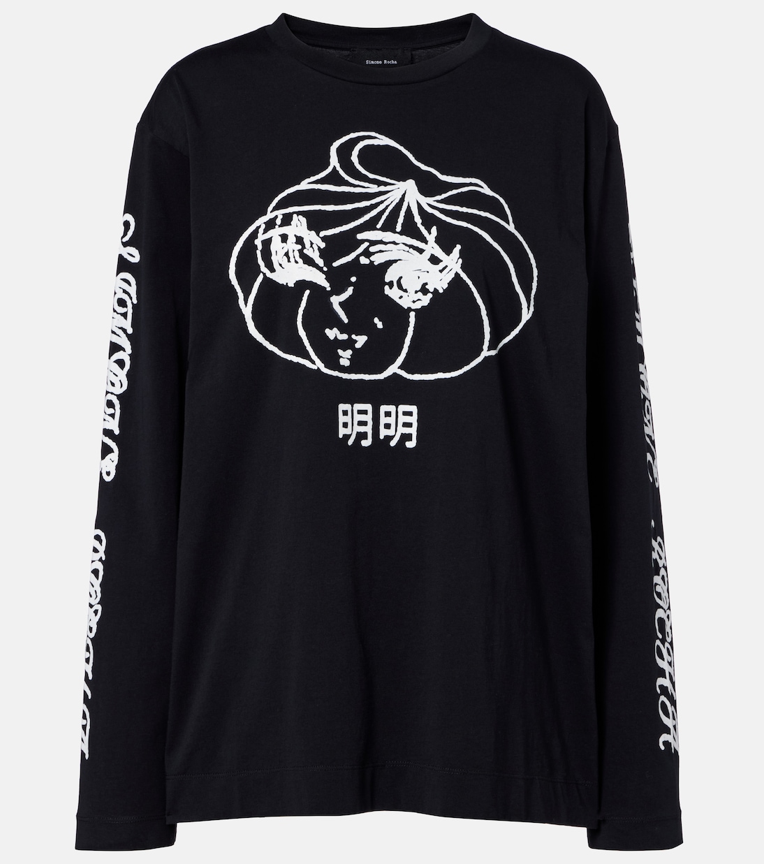Dim Sum cotton jersey T-shirt | Simone Rocha